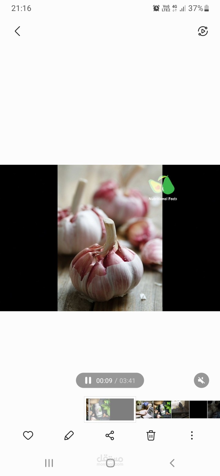 فيديو تثقيفي