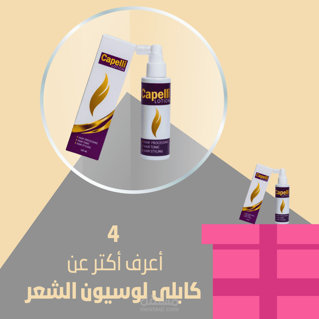 اعرف اكتر عن الكابلى