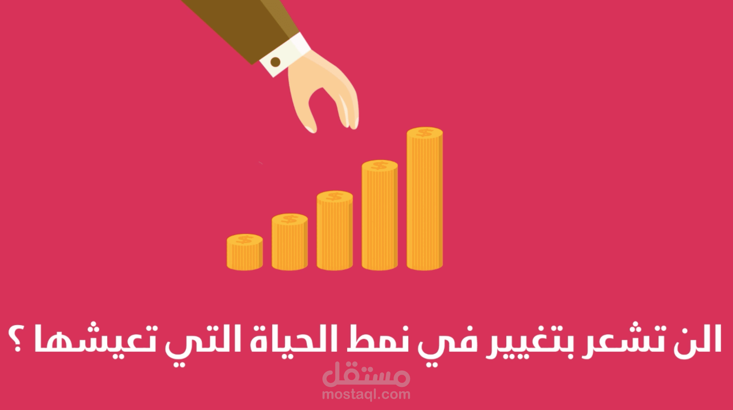 موشن جرافيك - دورة الكترونية