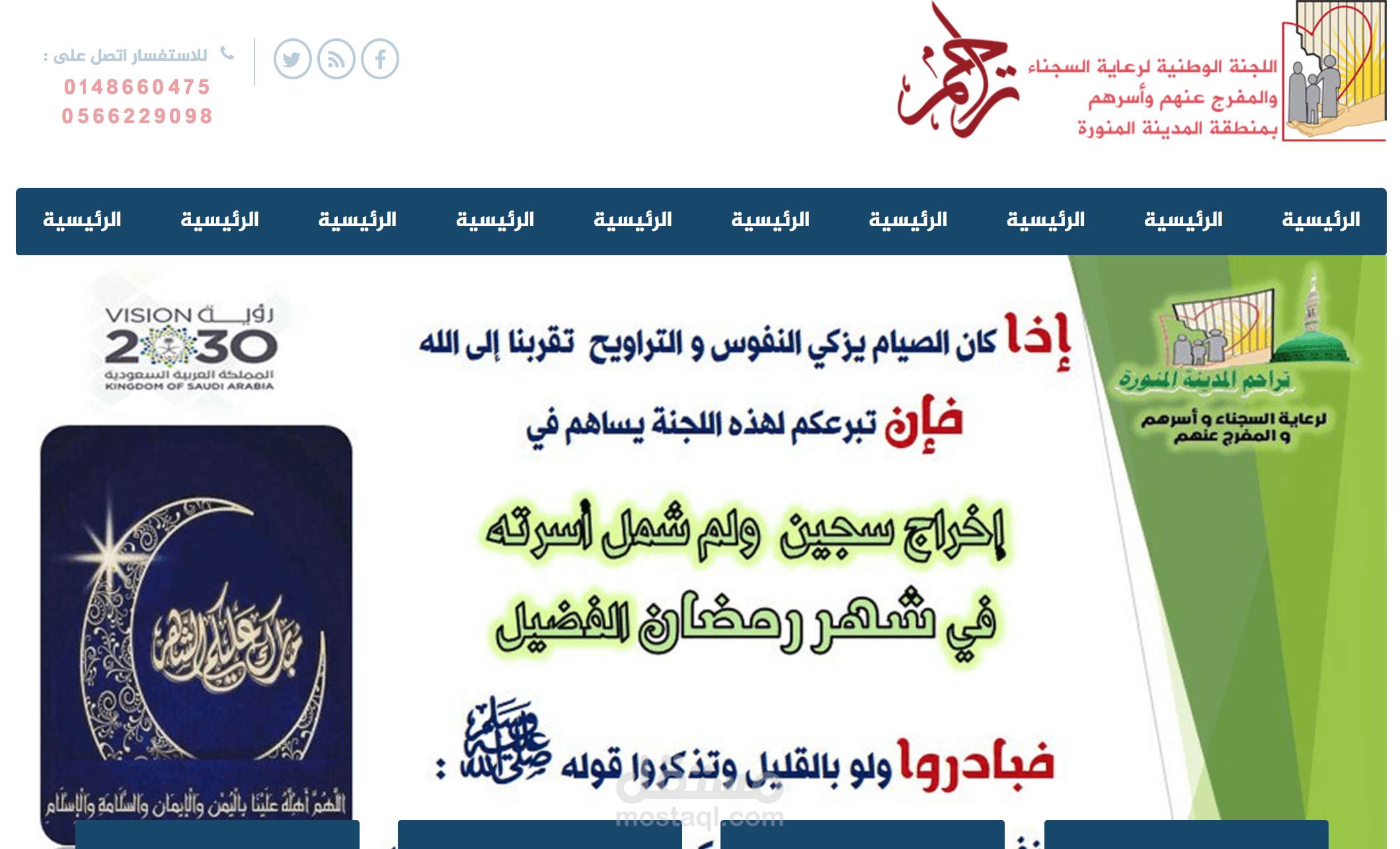 تكويد موقع الكتروني