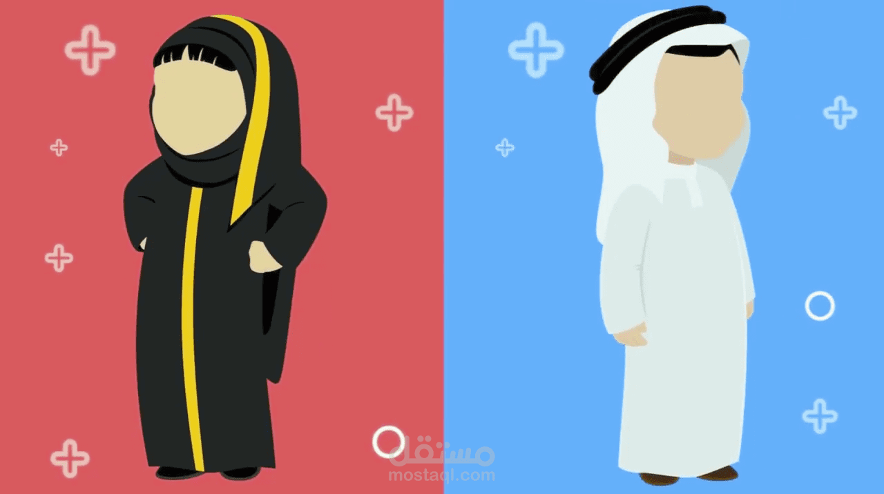 موشن جرافيك - حلقة وصل