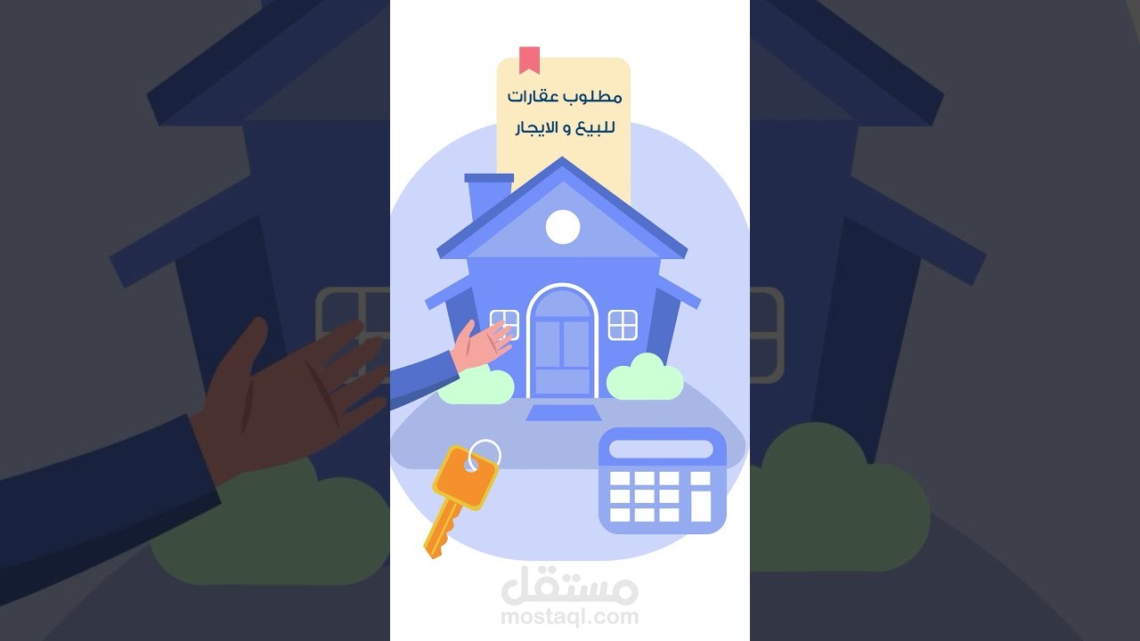 فيديو موشن جرافيك اعلاني للسناب شات