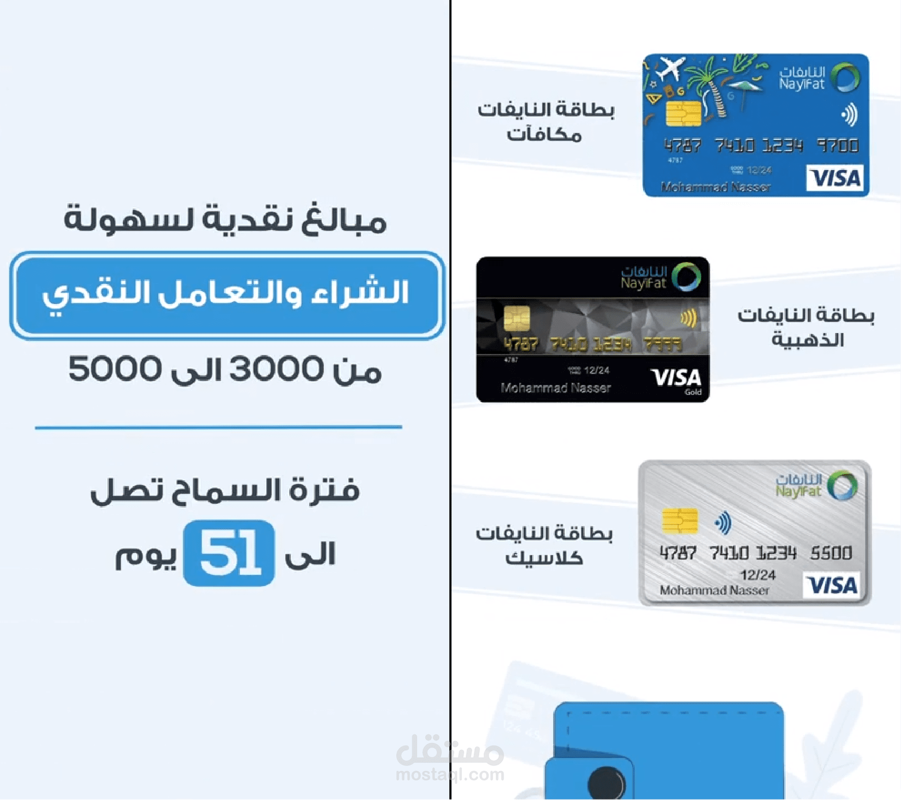 اعلان سناب شات موشن جرافيك