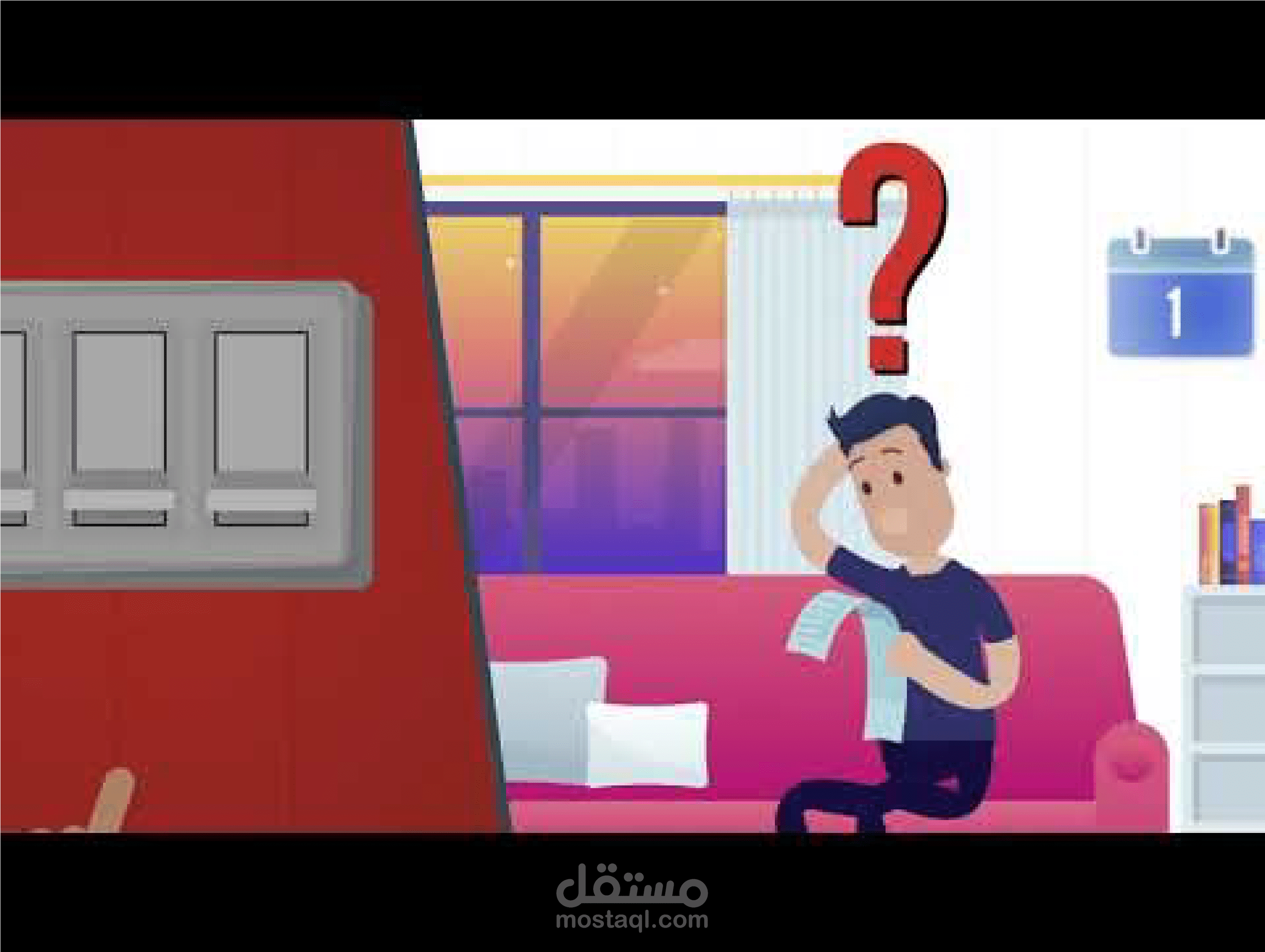 اعلان موشن جرافيك لشركة المنارة