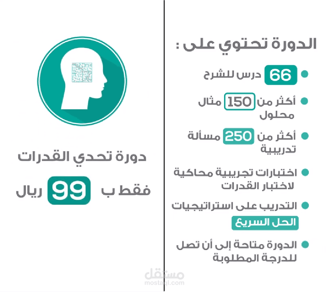 فيديو موشن جرافيك للسناب شات