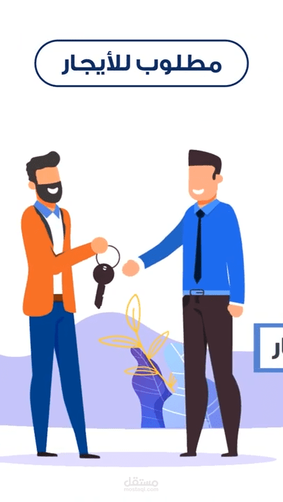 فيديو موشن جرافيك اعلاني للسناب شات