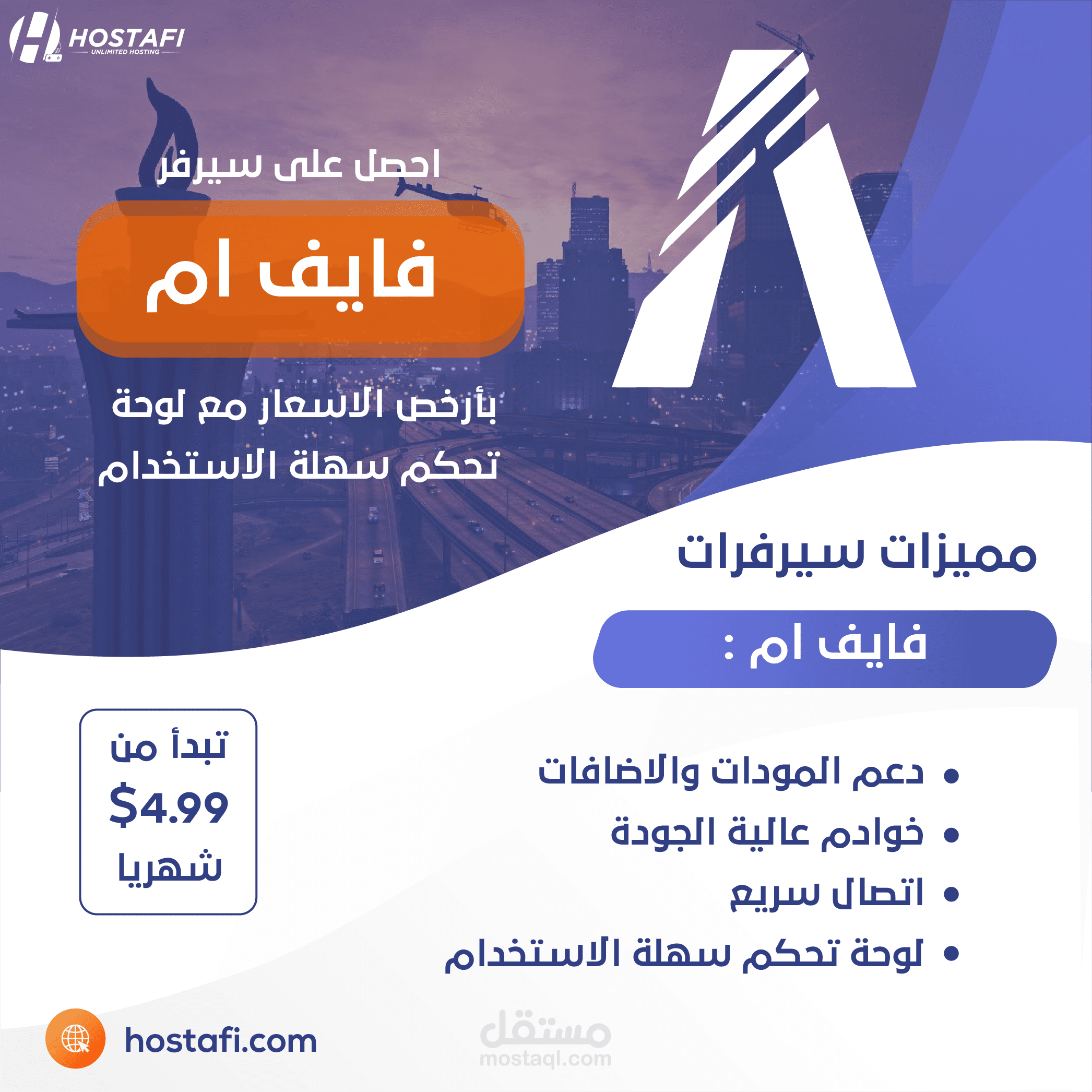 بوستات سوشل ميديا