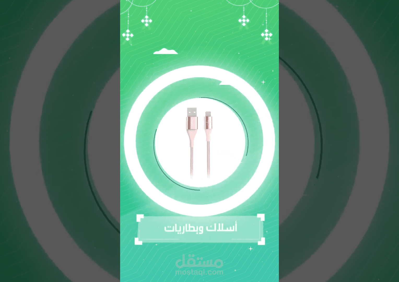 فيديو اعلاني موشن جرافيك للسناب شات