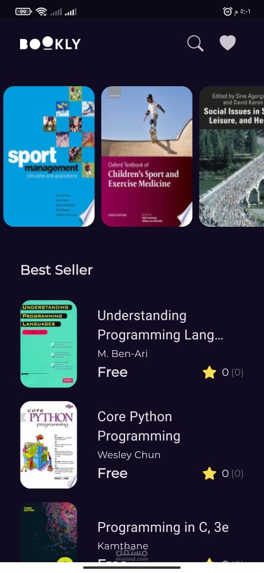 تطبيق موبايل فلاتر لعرض الكتب الالكترونية