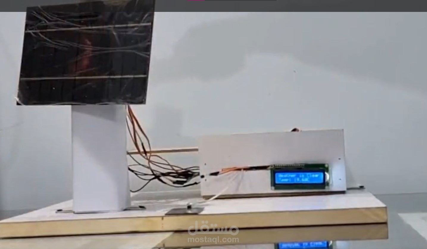 جهاز تعقب الطاقة الشمسية ثنائي المحور