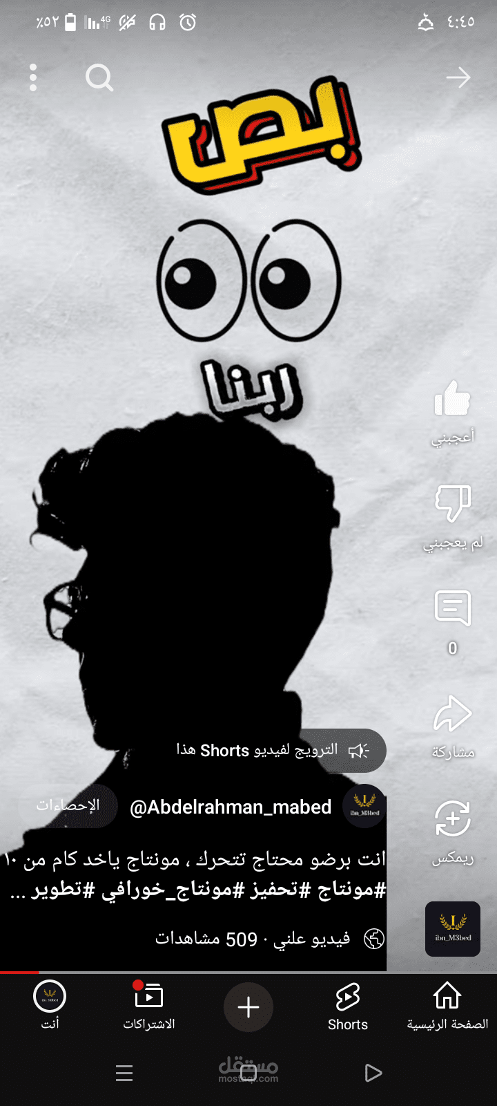 مونتاج فديوهات احترافيه