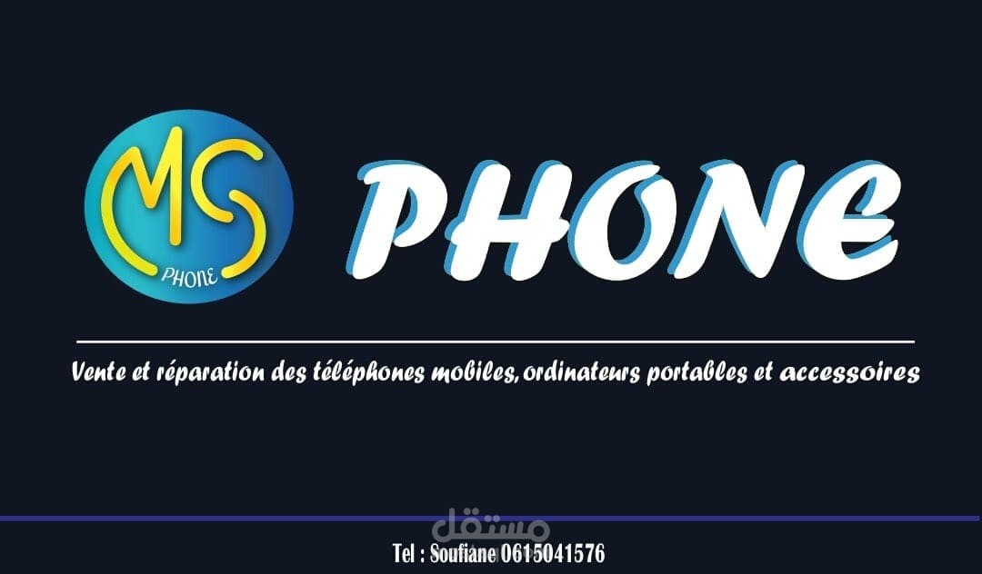 Facebook Cover
