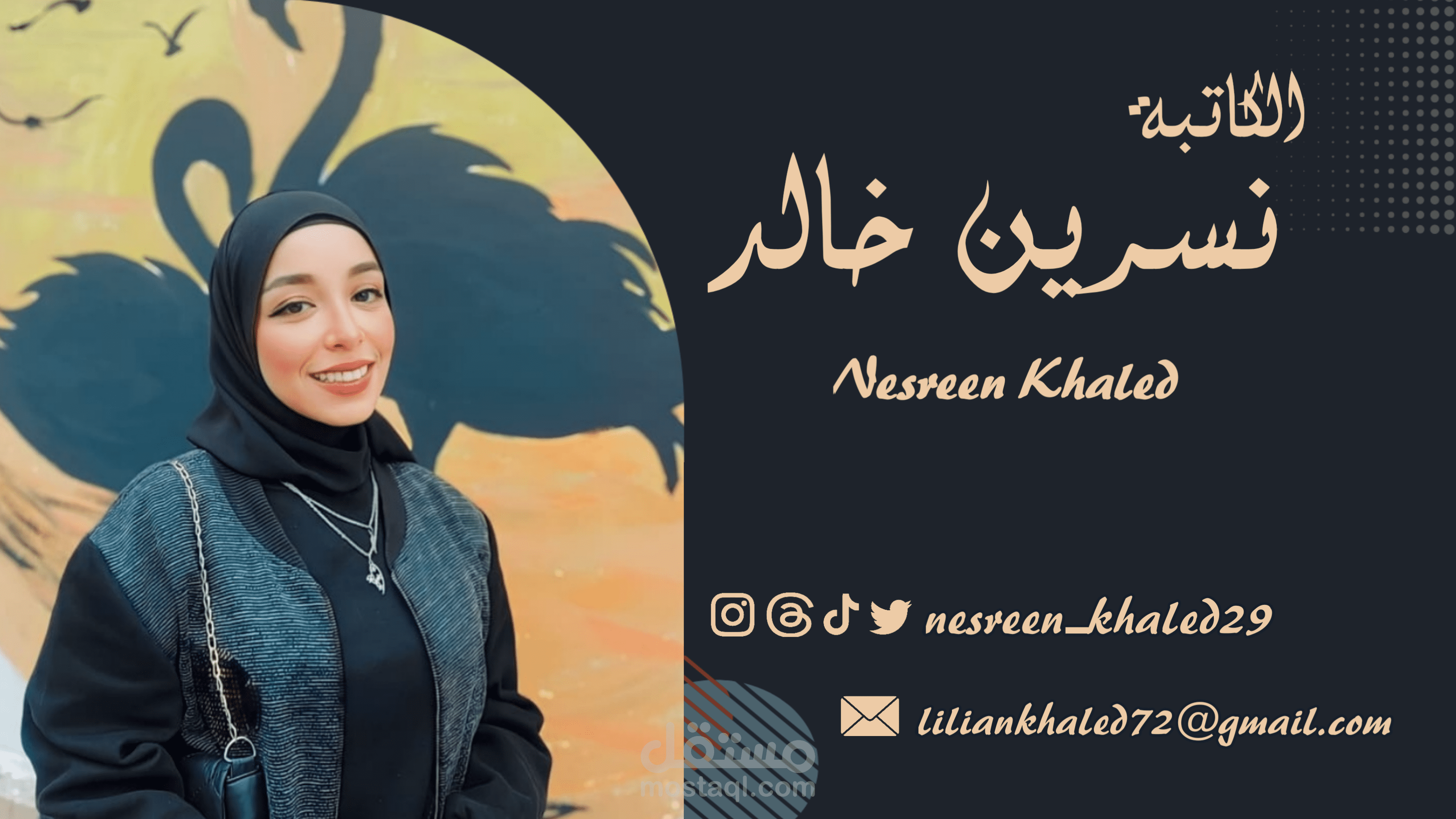 تصميم صورة غلاف فيسبوك