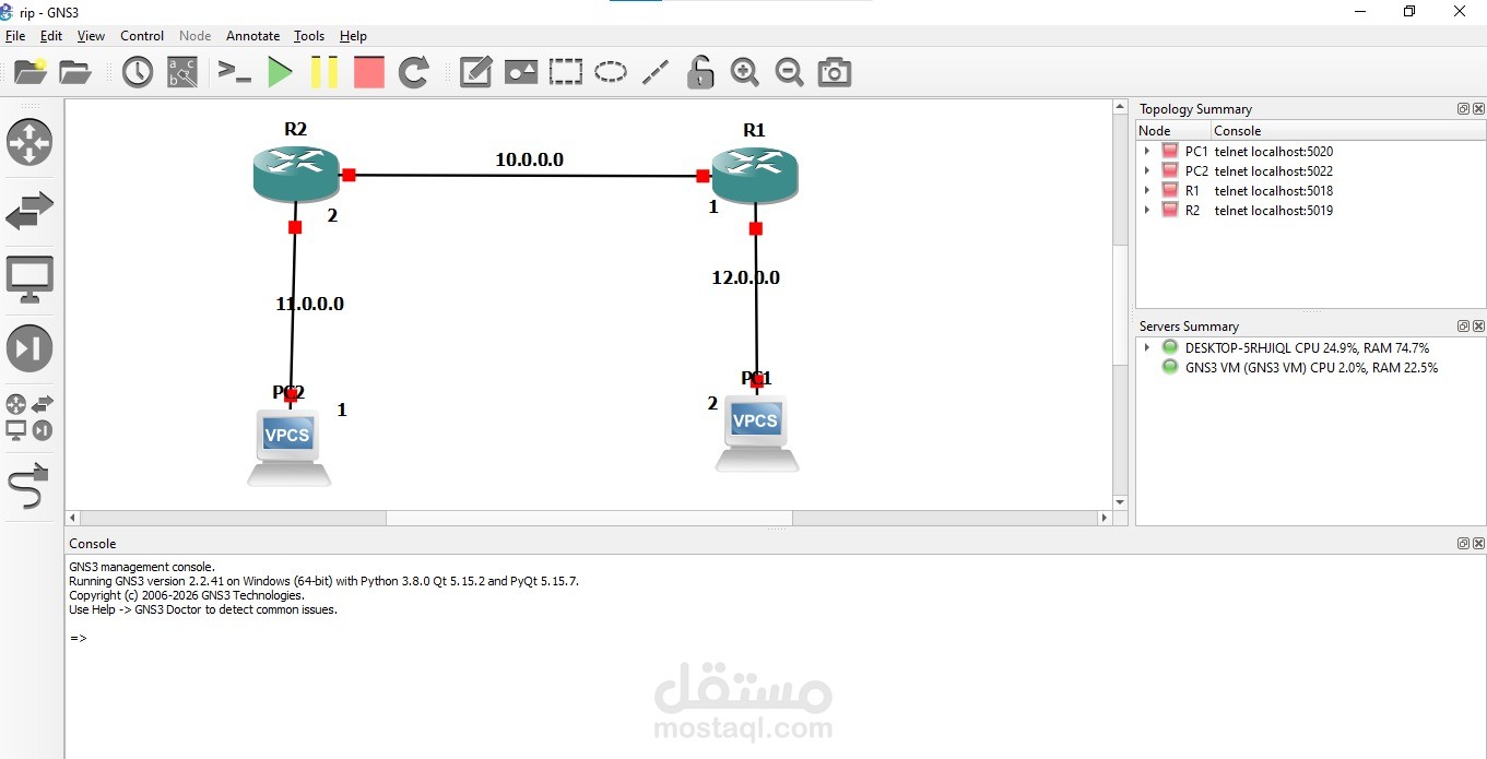 ربط بسيط لجهازين
