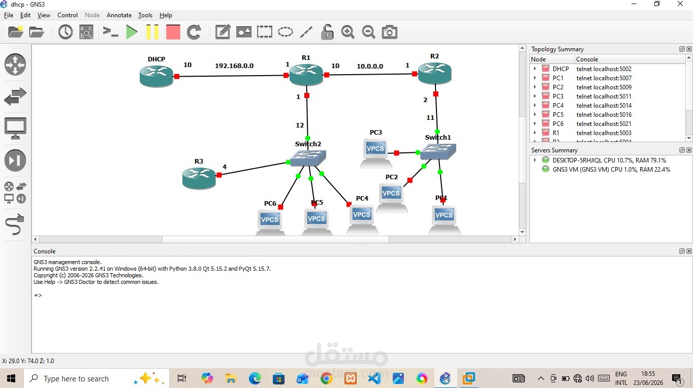 DHCP Server