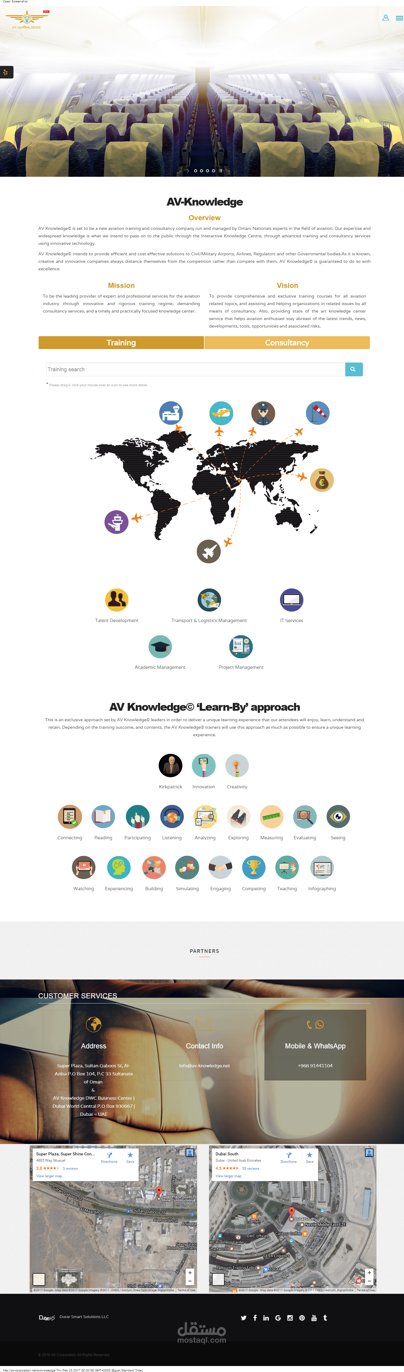 مشروع تدريب واعداد كوادر في المطارات  Learning-Management-System