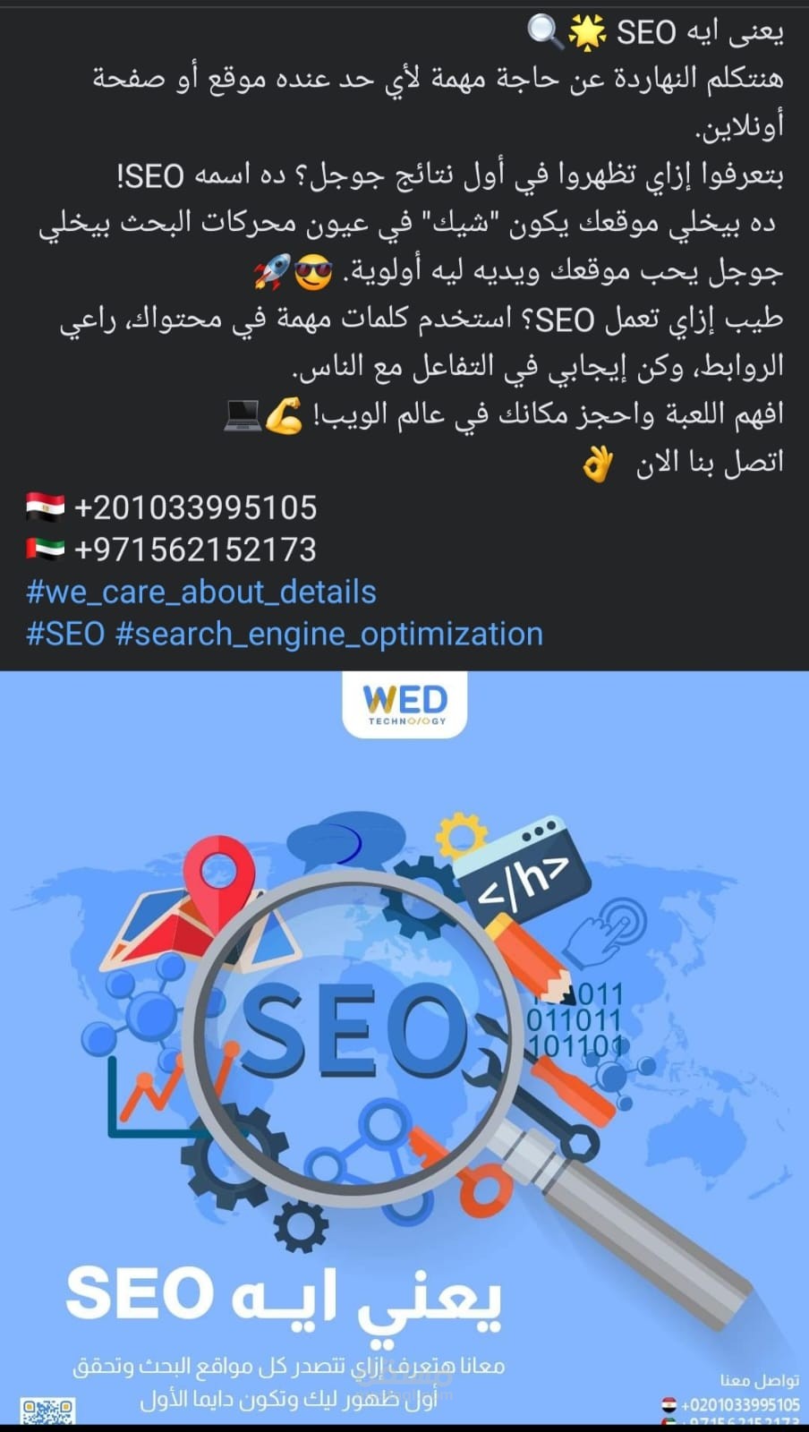 عمل تصميم سوشيال ميديا