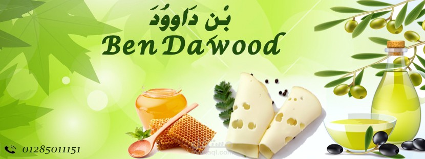 ادارة صفحات سوشيال