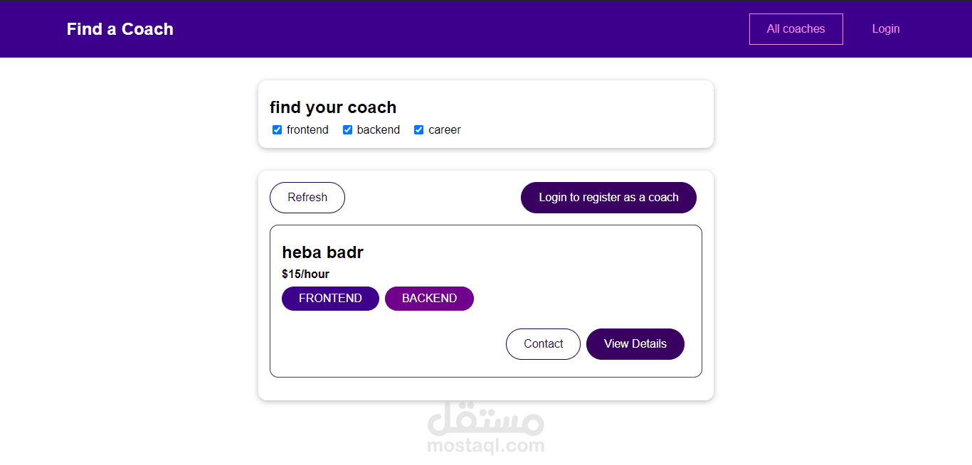 Find_a_coach-Vue.js