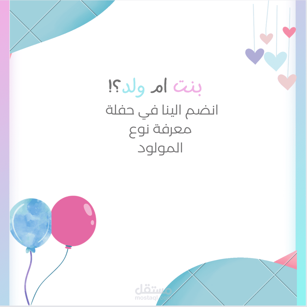 تصميم منشورات انستقرام