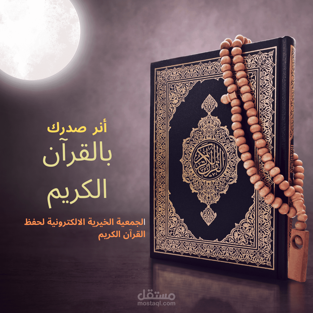 برو ادفانسيد سوشل ميديا