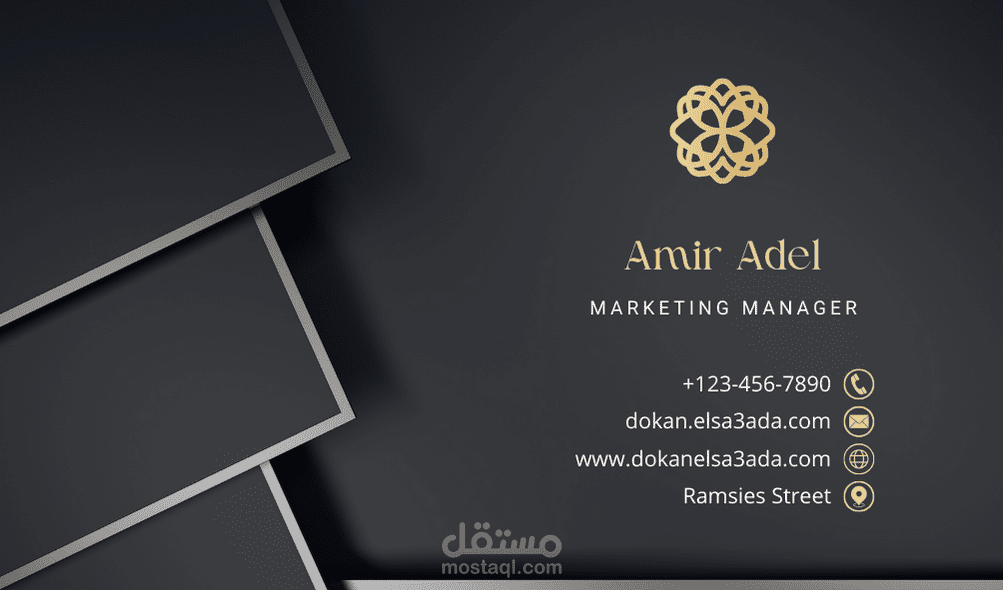تصميم كارت بيزنس احترافي لسوبر ماركت: