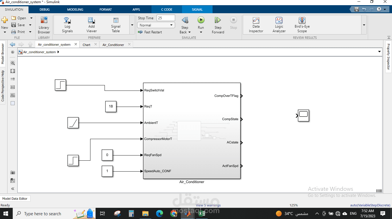 محاكاة نظام تحكم للمكيف الهواء