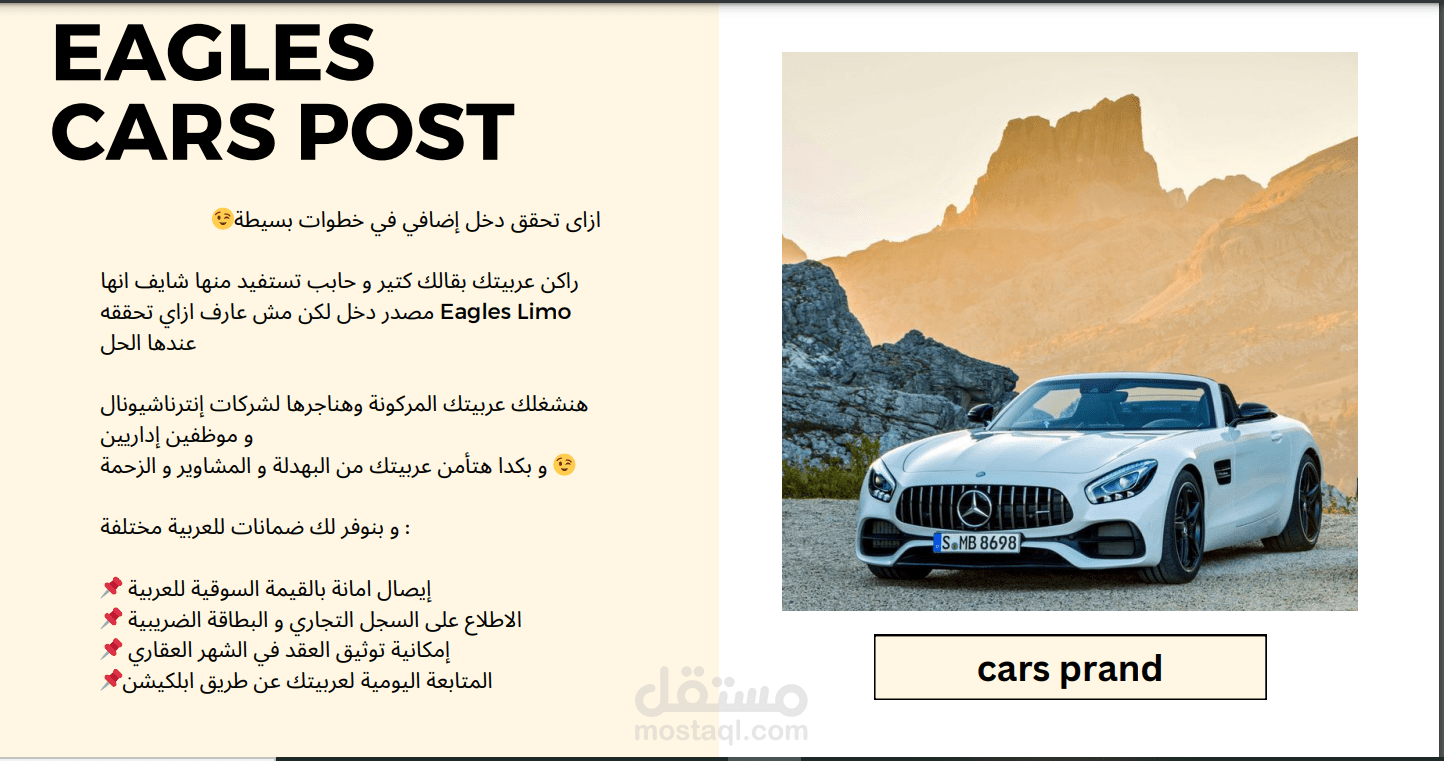 كاتبة محتوي