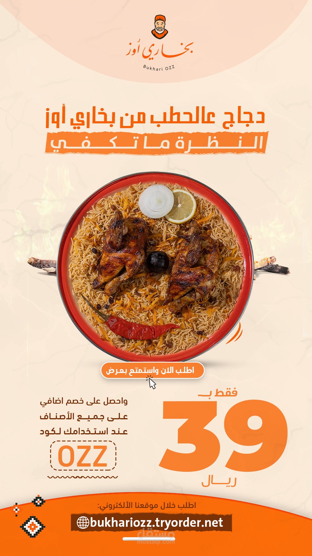 كاتبة محتوي