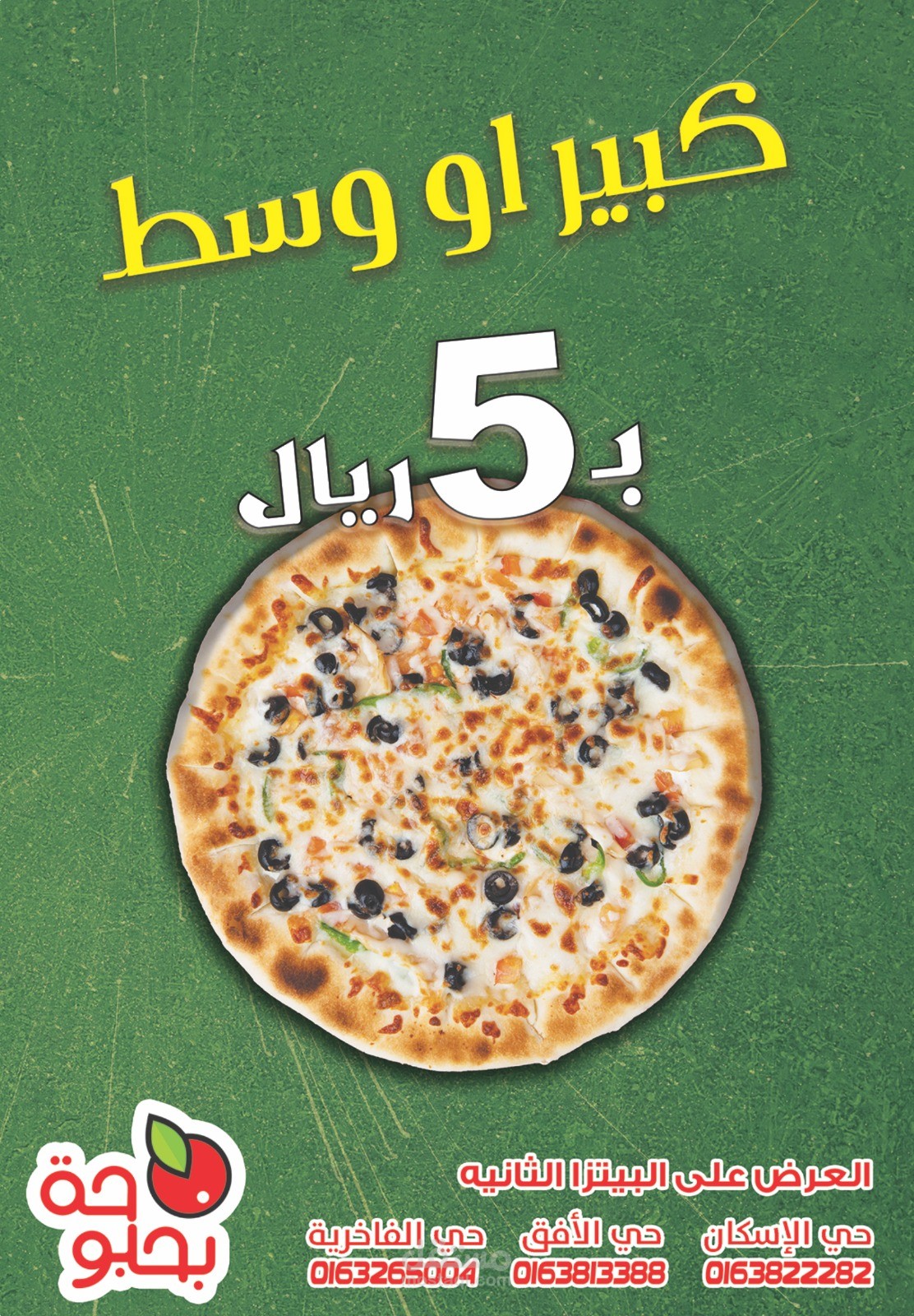 كتابة المحتوى