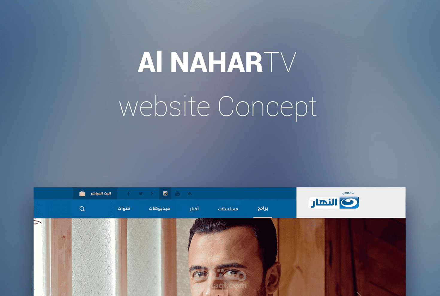Alhaiat Website