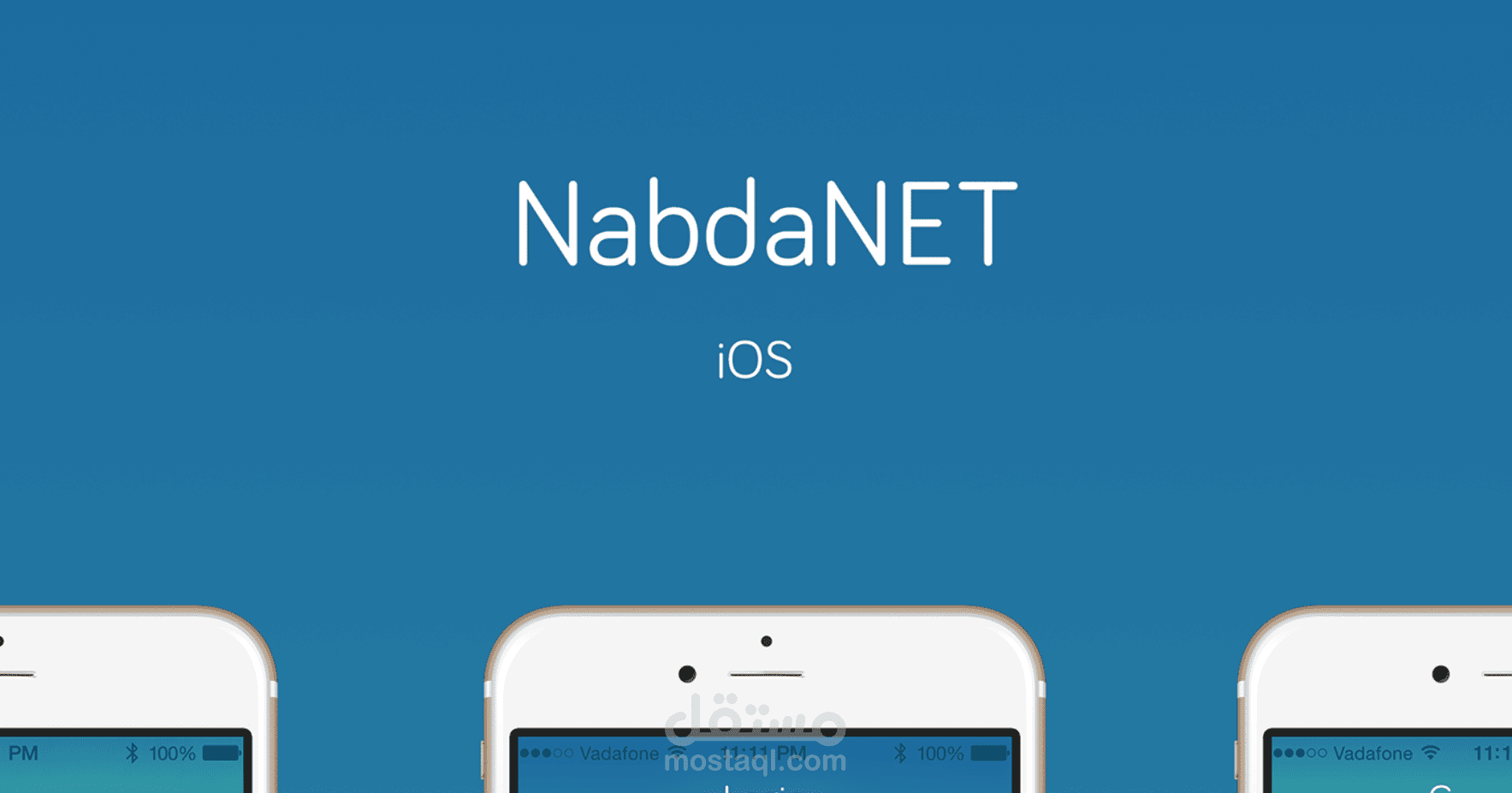 IOS APP :: NABDA NET
