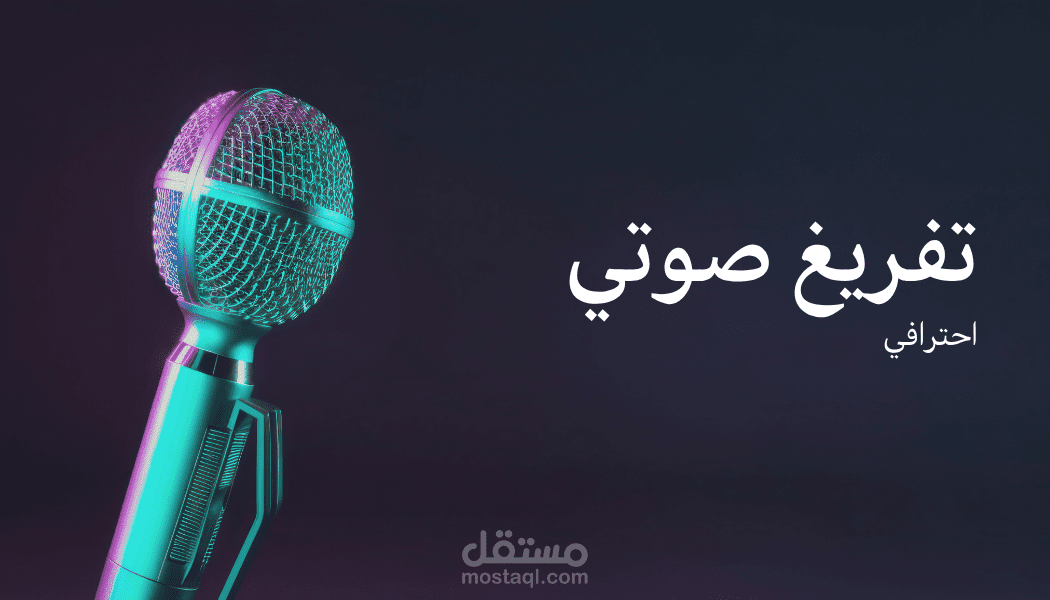 ما هو التسويق الرقمي؟ What's Digital Marketing