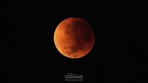 مسرحية خسوف