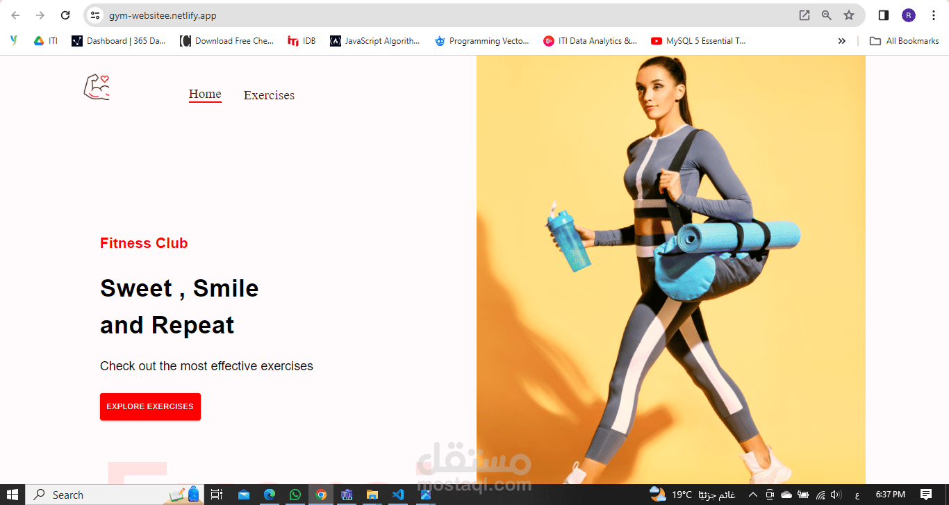 موقع تمارين رياضية