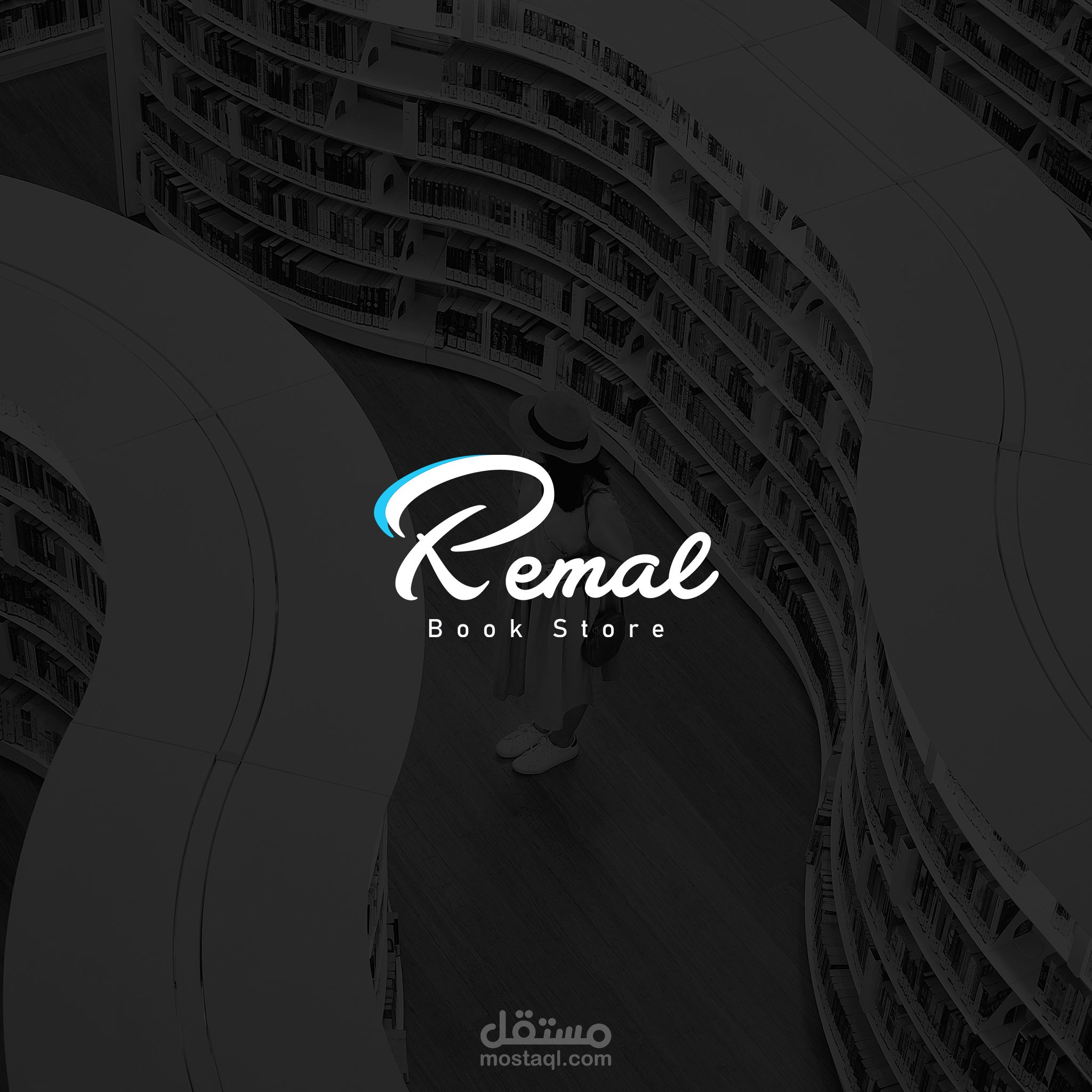 تصميم شعار