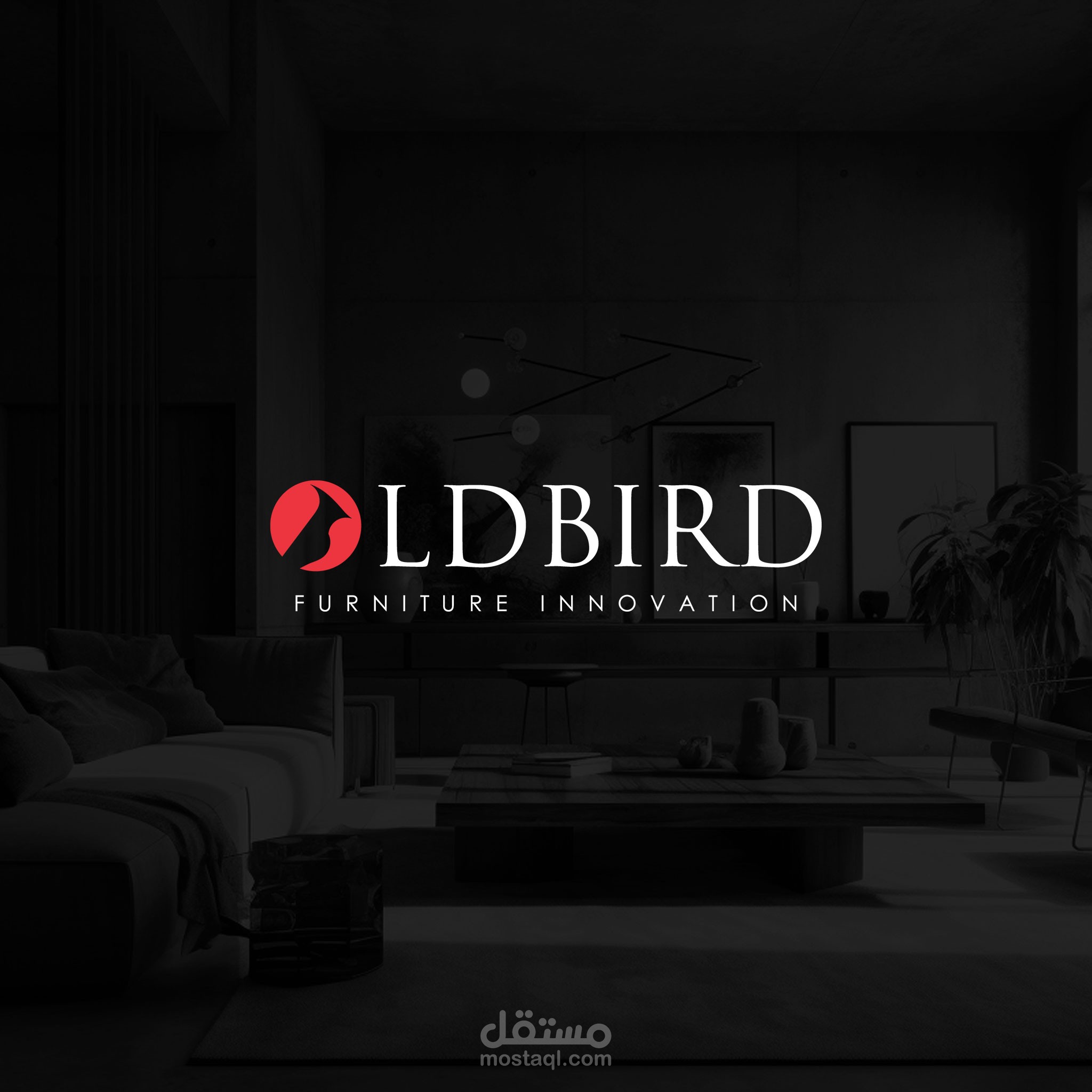 تصميم شعار