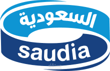 تعليق صوتي باللهجة السعوديه حليب السعودية