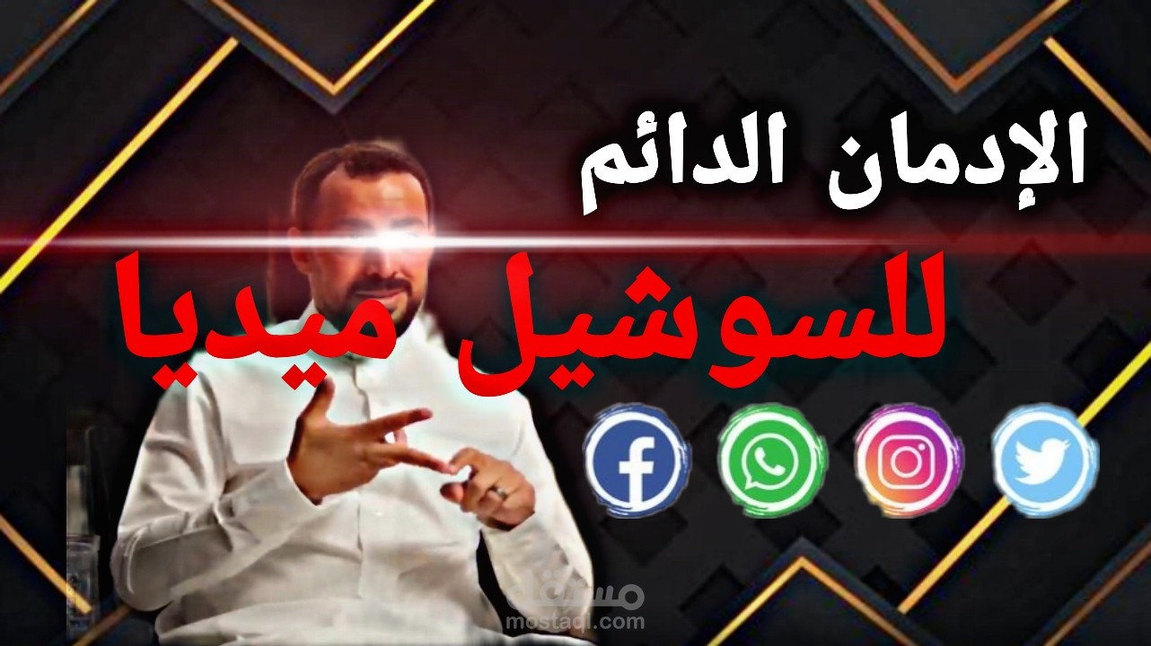 تحرير فيديو يحتوي على انتقالات احترافية