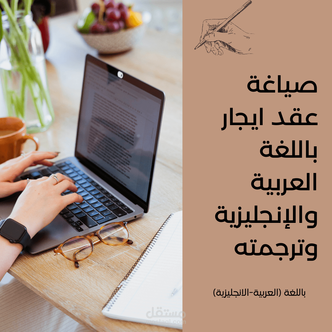 خبير تحسين الملفات الشخصيه والسيرة الذاتية