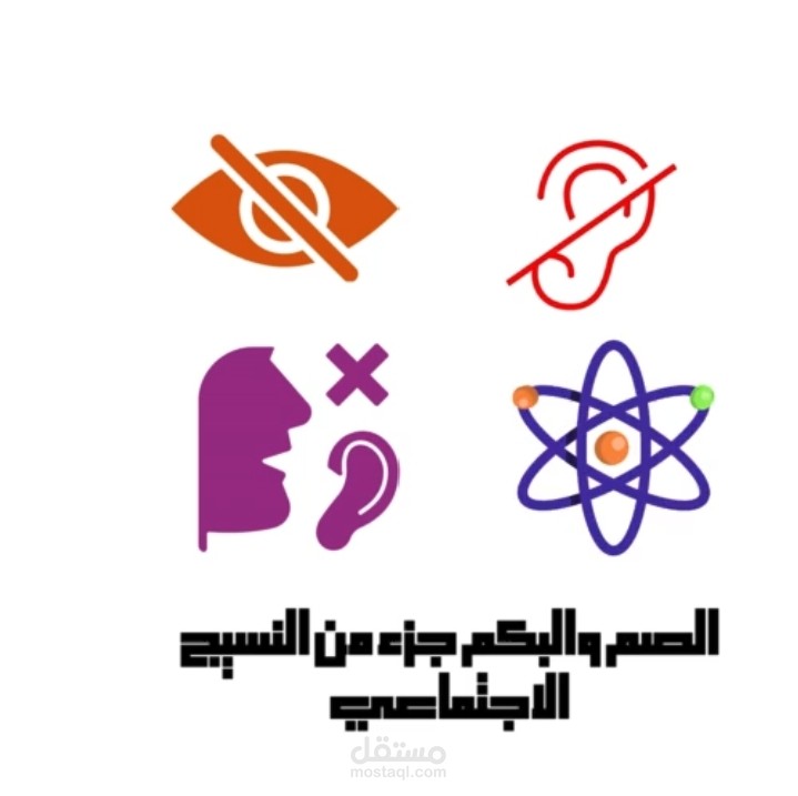 لوجو ديزاين