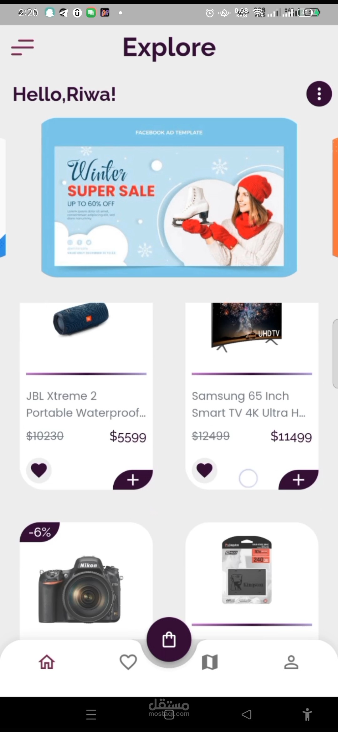 Swift Buy