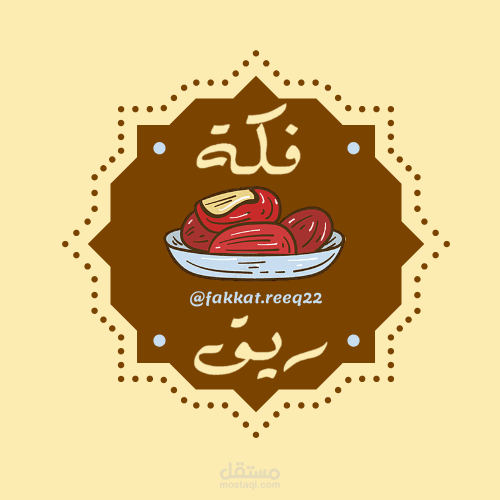 تصميم شعار لحساب تجاري عن طريق موقع canva