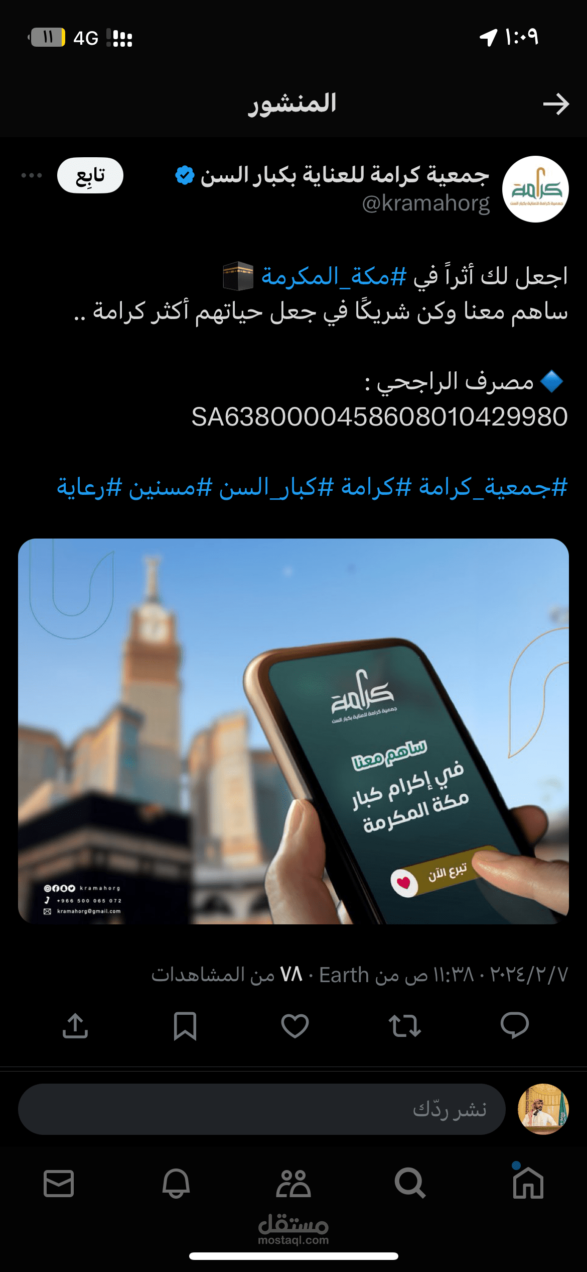 كتابة محتوى نصي