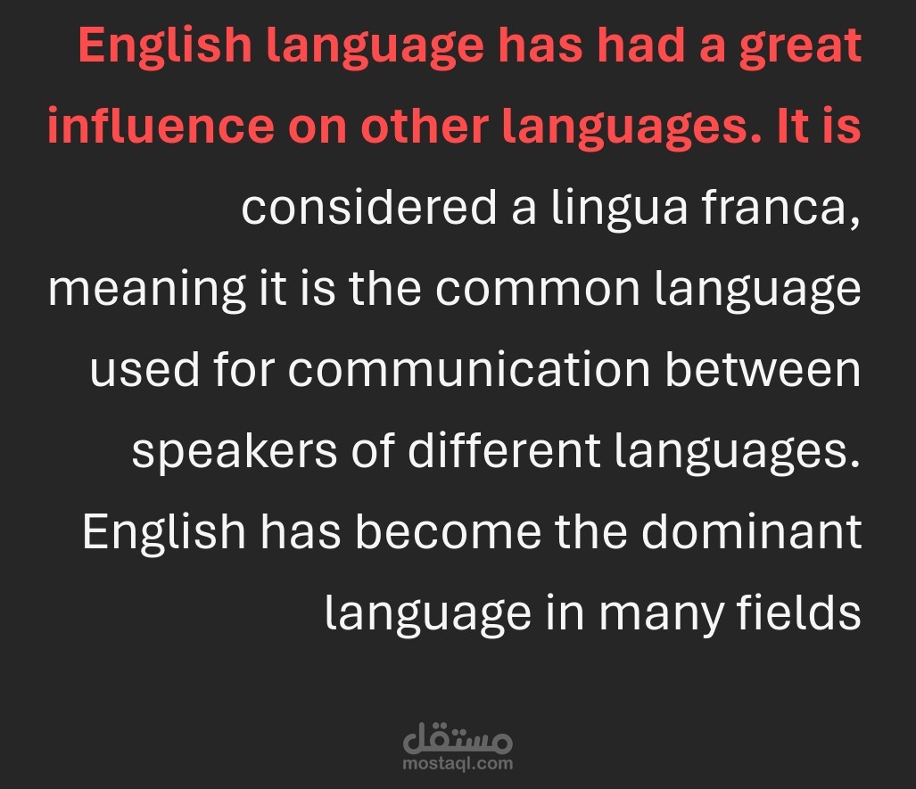 مقال لغه انجليزيه