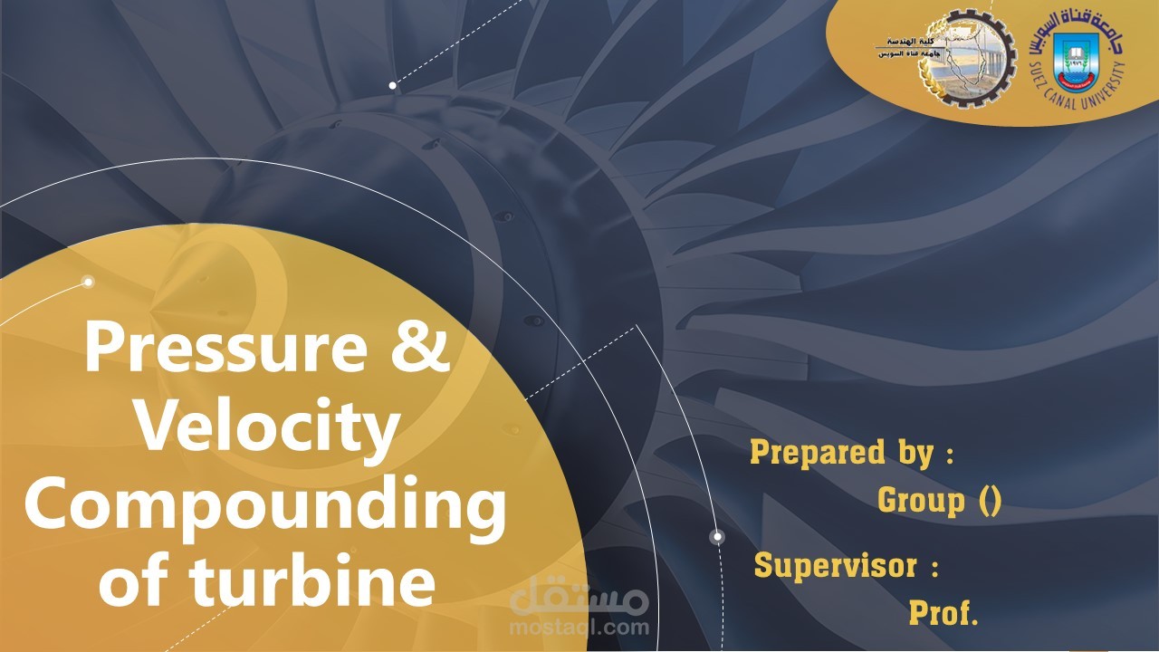 عرض و مناقشه لطلاب جامعيين في كليه الهندسة يوضح Pressure & Velocity ...