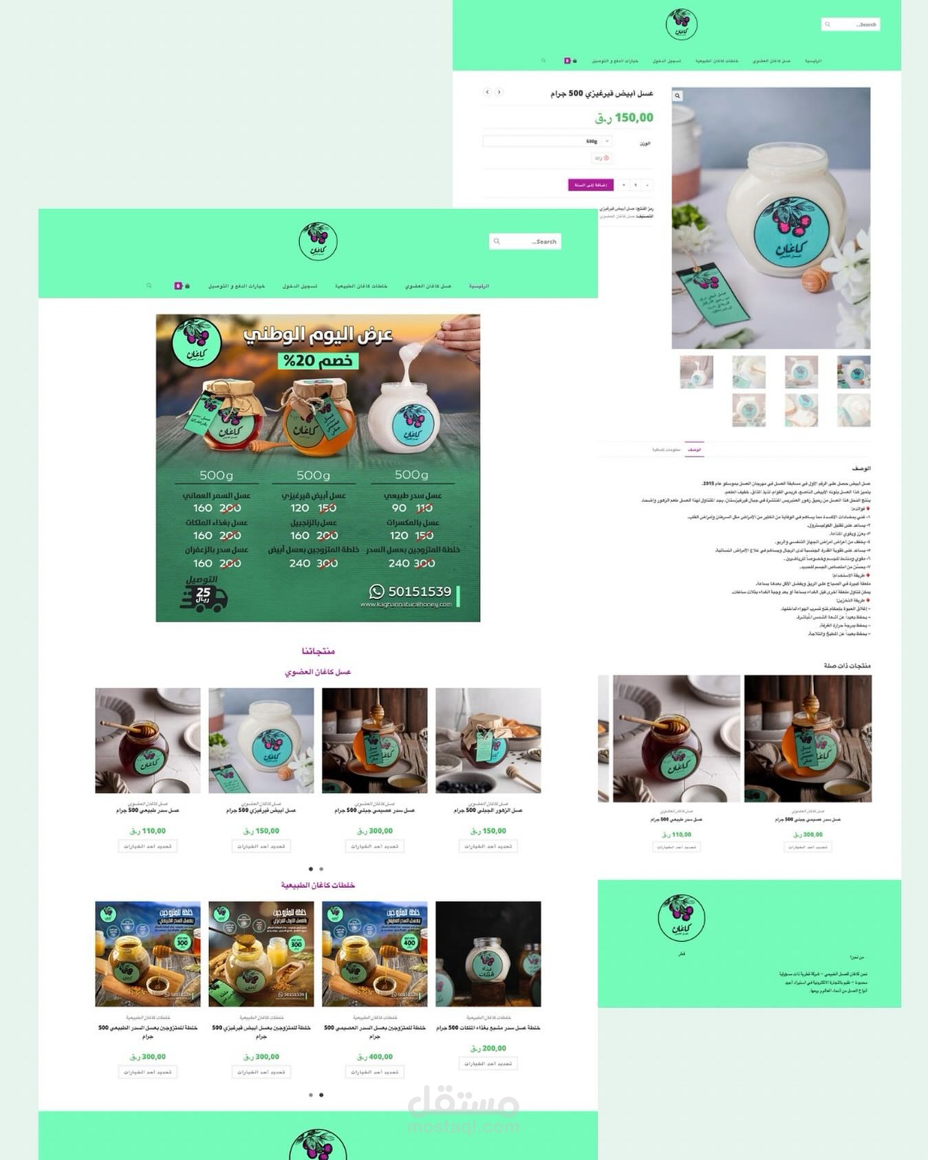 WordPress Website For Kaghan Natural Honey