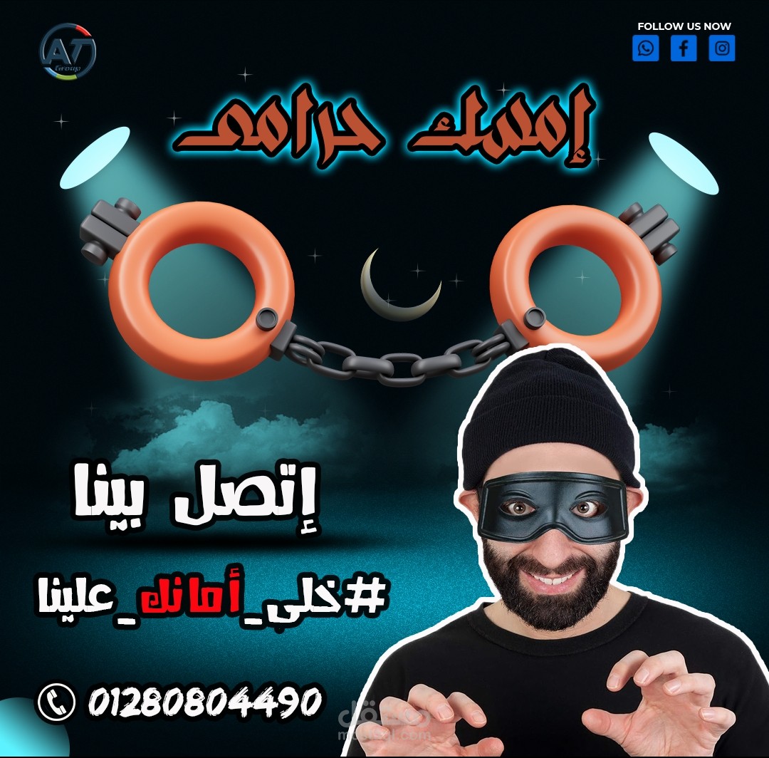 تصميم سوشيال ميديا