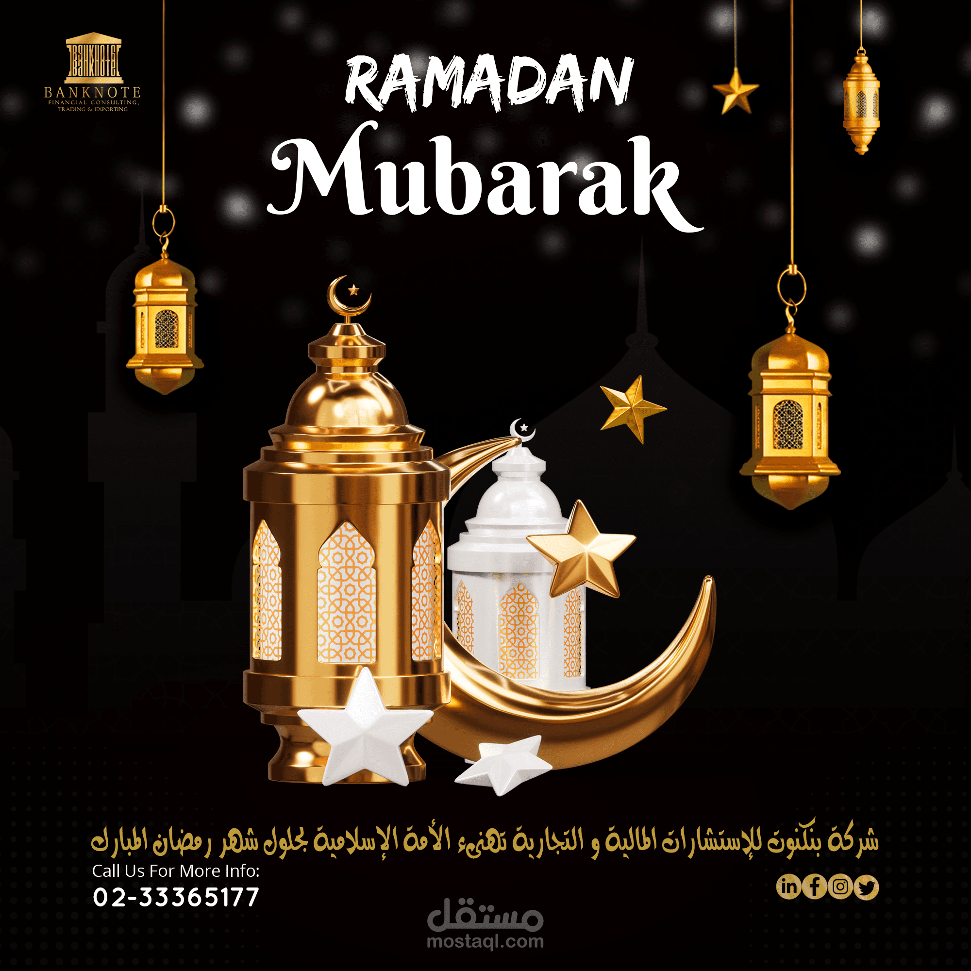 تصميمات شركة بنكنوت (سوشيال ميديا و غلاف و بروفايل)