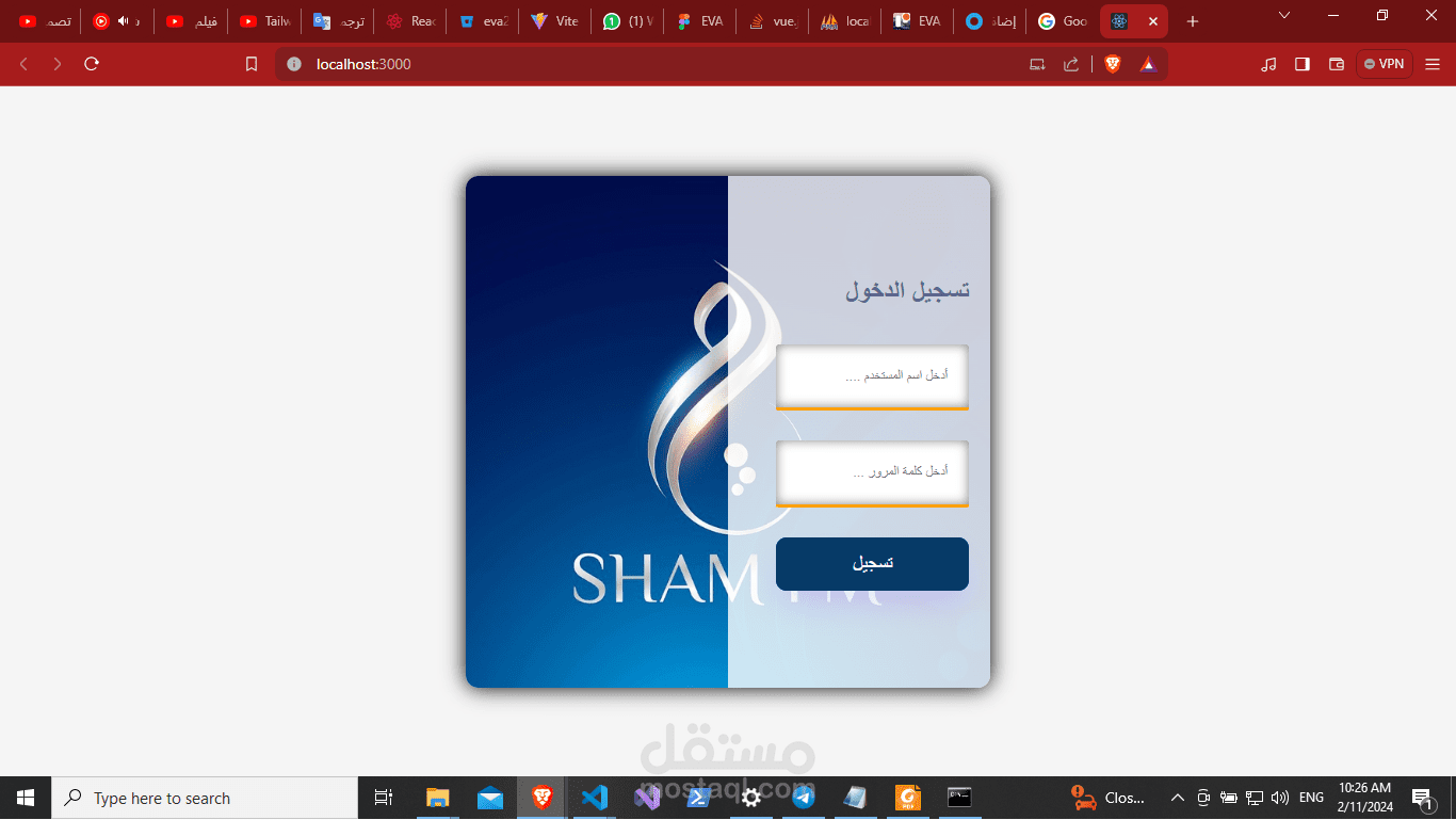 News shamfm